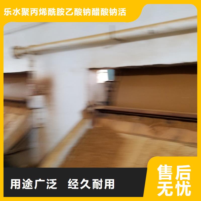 乙酸钠现货直供