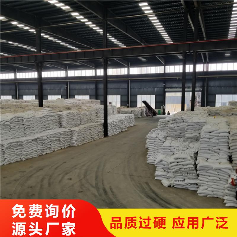 60%乙酸钠制造厂家