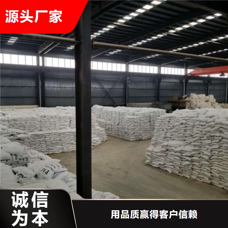 海南省乐东县58-60乙酸钠股份公司