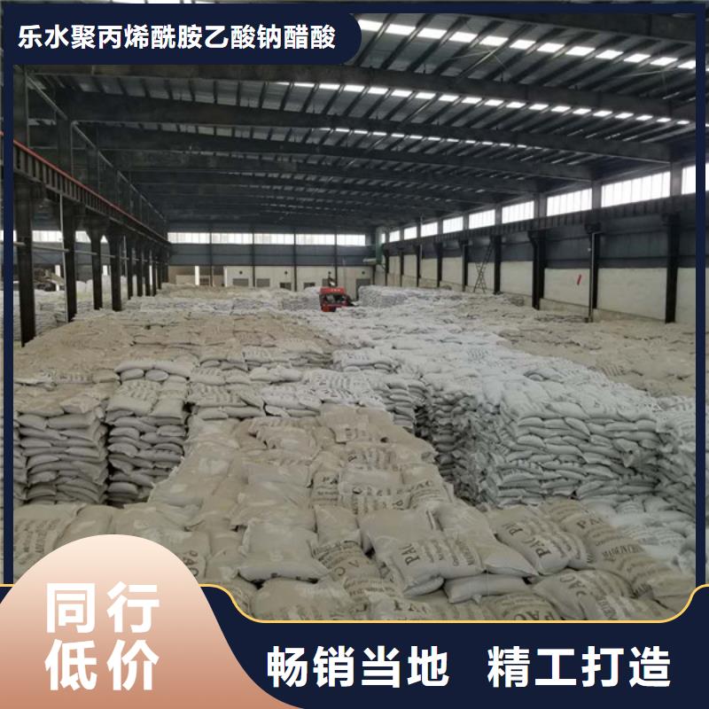 海南省乐东县58-60乙酸钠股份公司