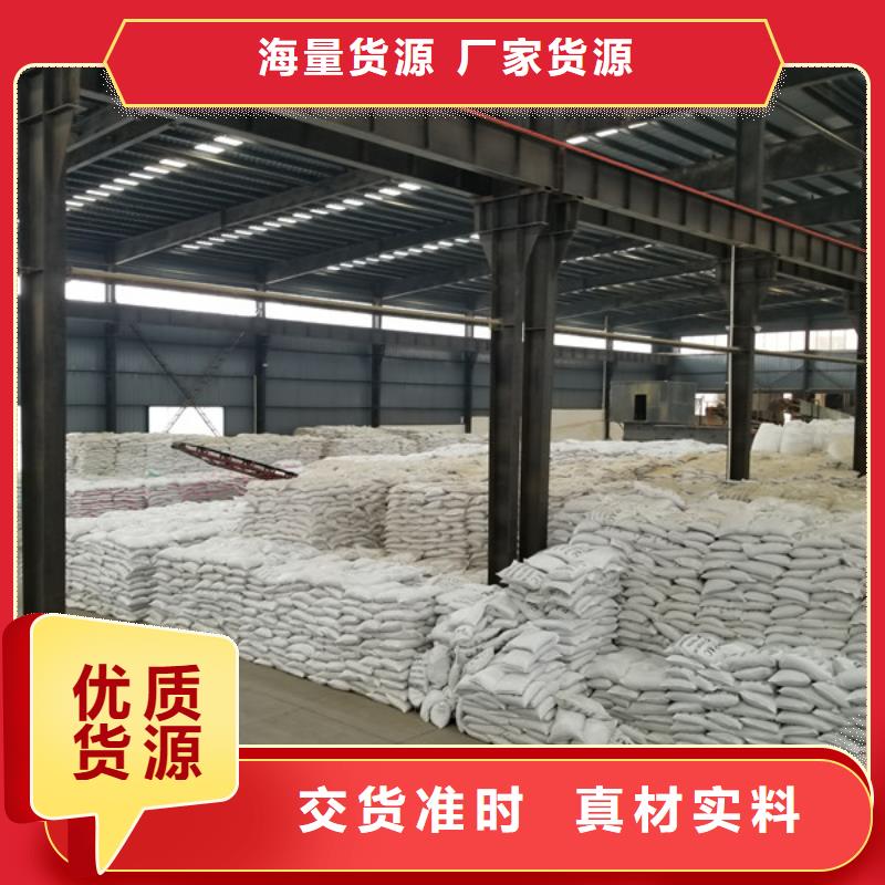 58-60乙酸钠质量稳定
