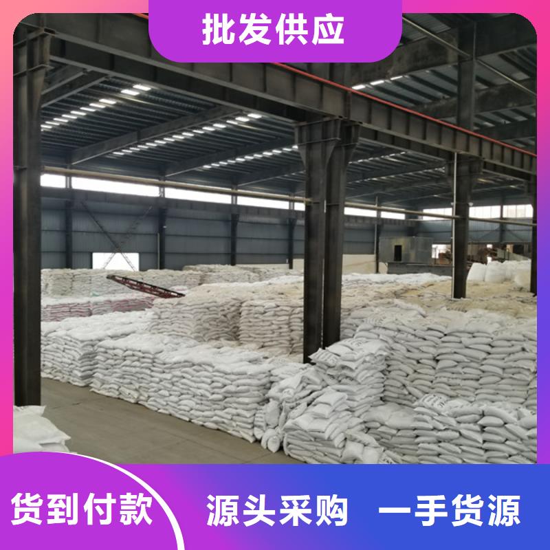 自治区乙酸钠股份公司