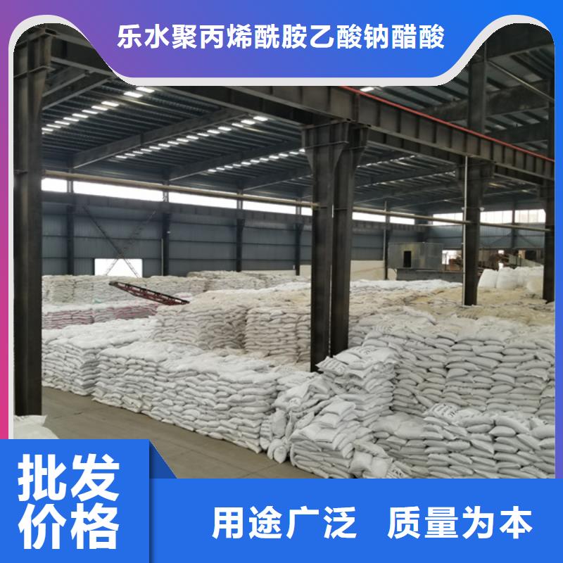 乙酸钠_60%乙酸钠工期短发货快