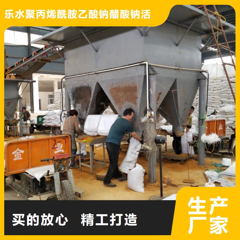 三水乙酸钠现货直供