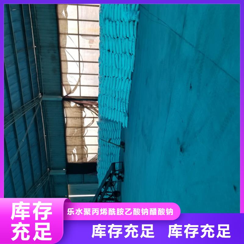 58%乙酸钠实体厂家