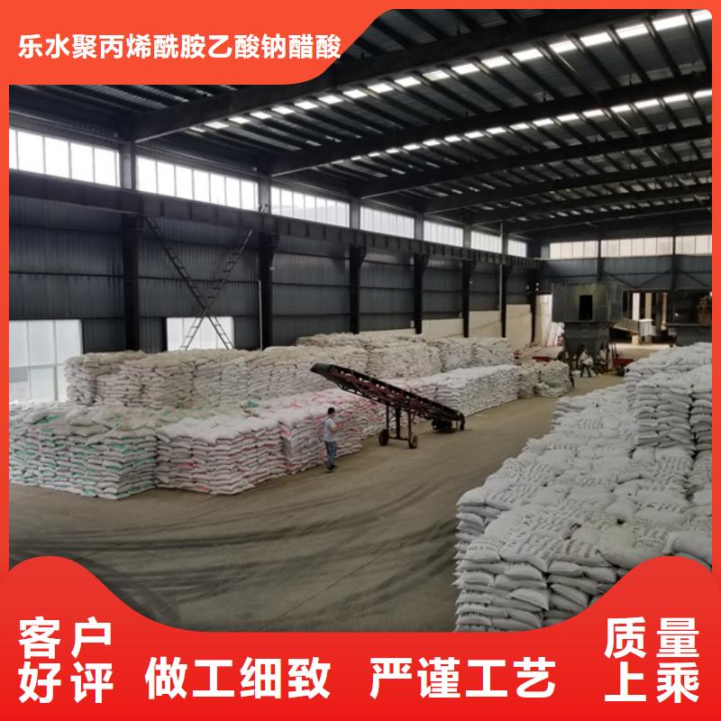 国标乙酸钠上门服务