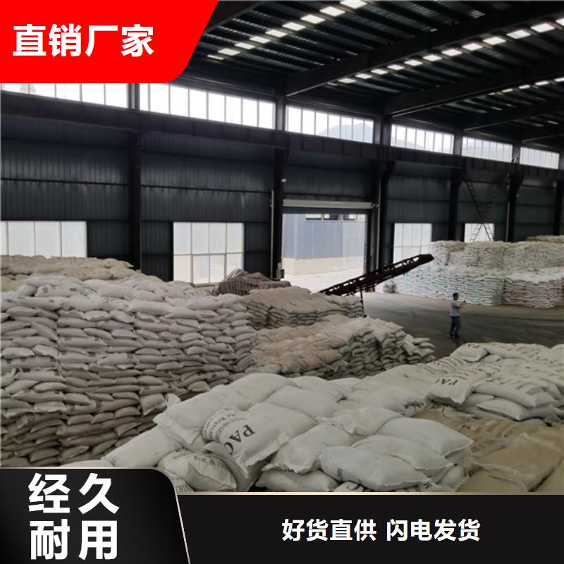乙酸钠股份公司