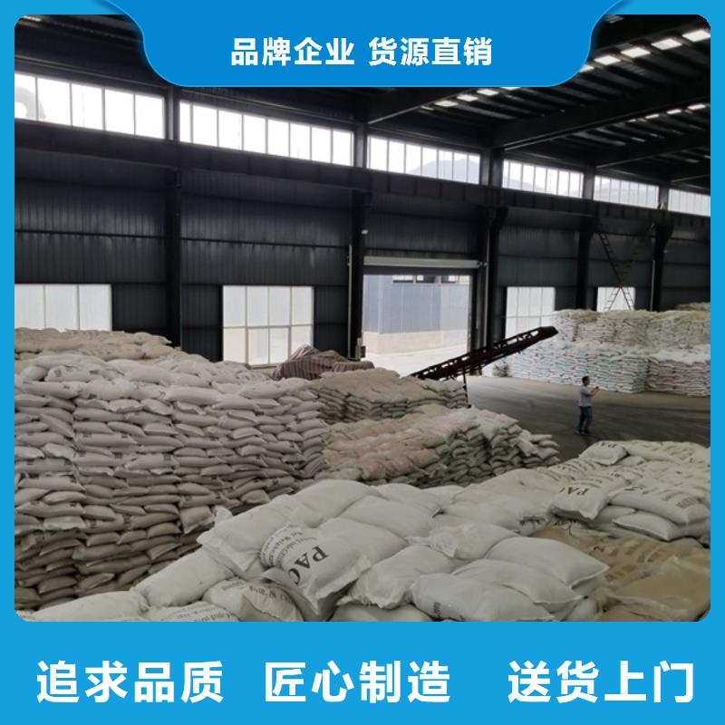 结晶乙酸钠实体厂家