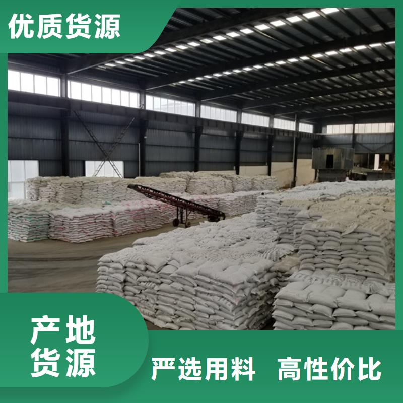 60%乙酸钠实体厂家