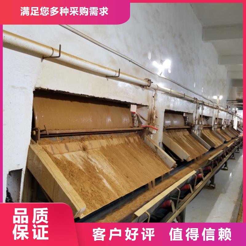 海南省澄迈县58乙酸钠股份公司