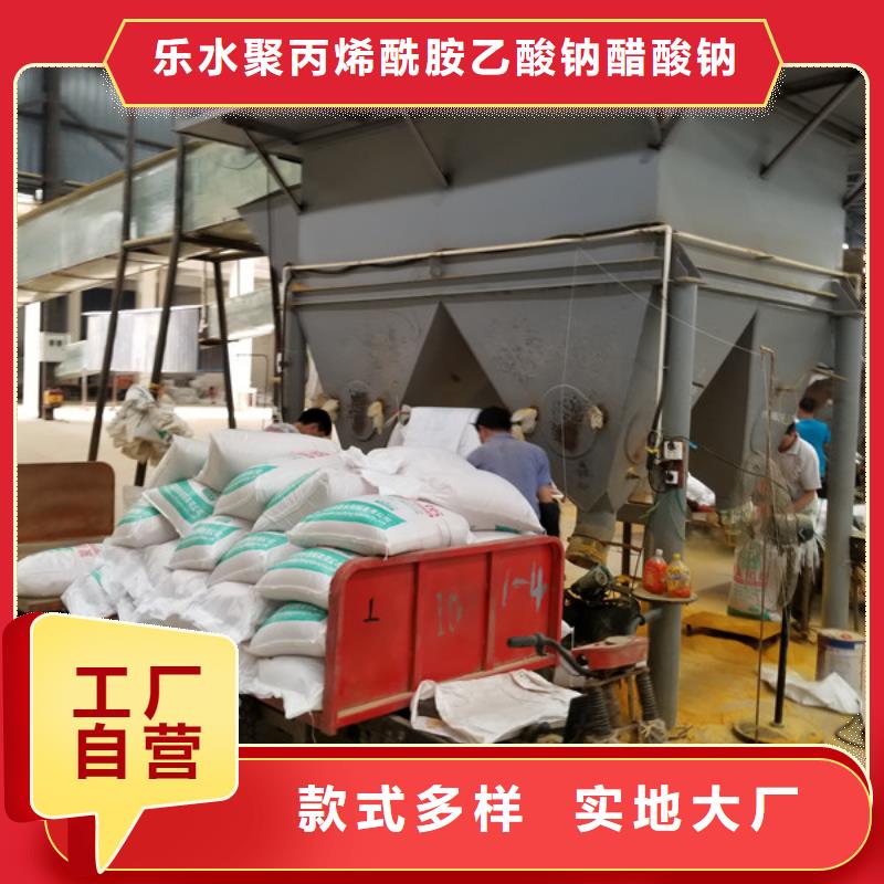 特别行政区国标乙酸钠质量可靠