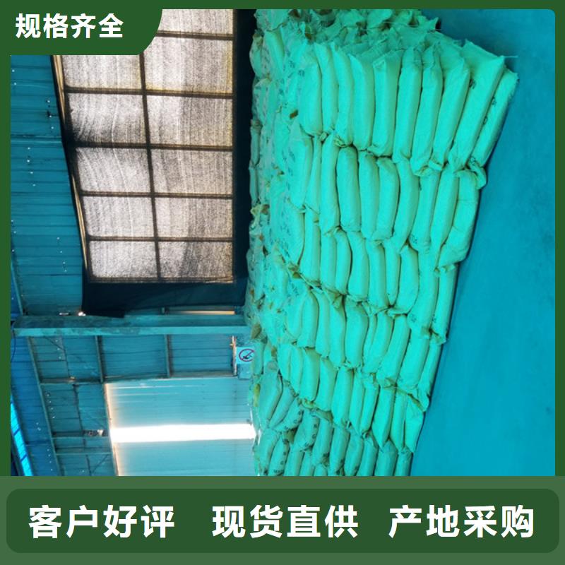 60%乙酸钠-高品质低价格