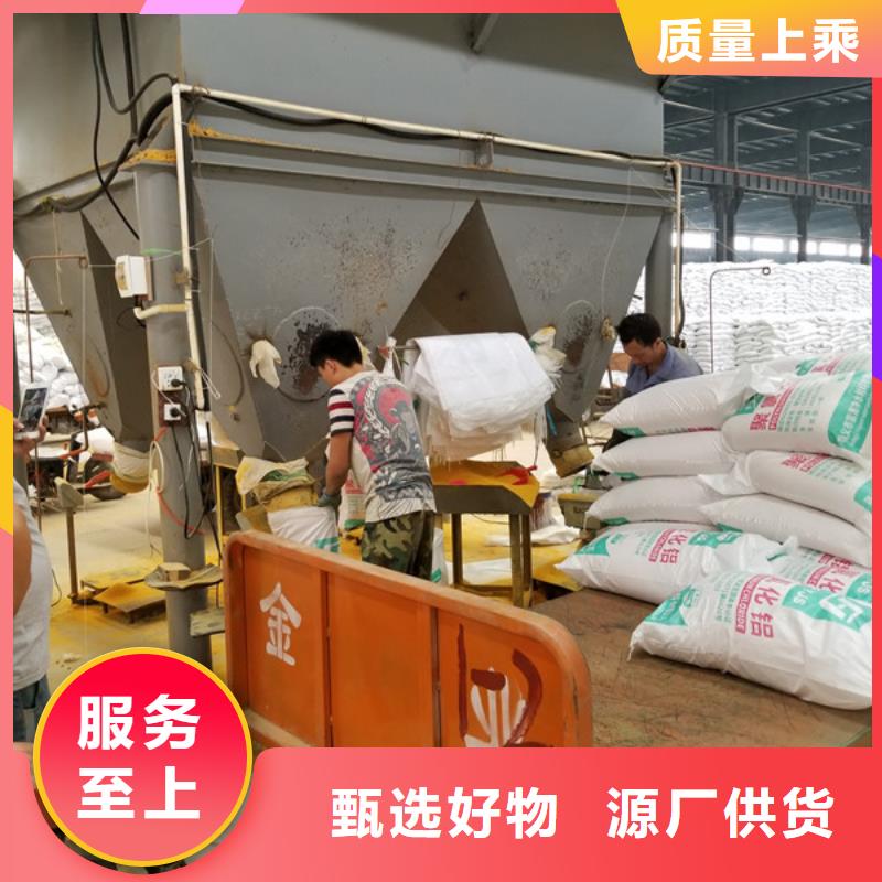 在本地买58%-60%乙酸钠更实惠