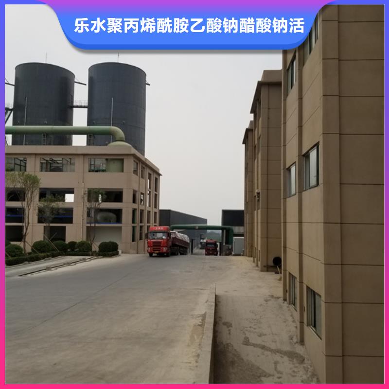 三水乙酸钠现货直供