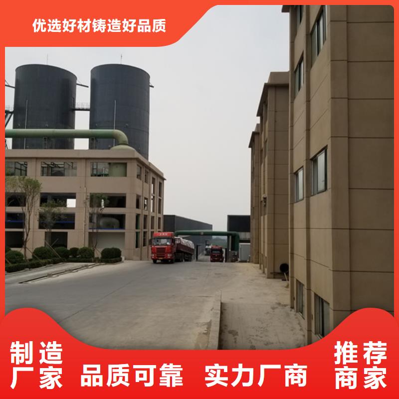 三水乙酸钠厂