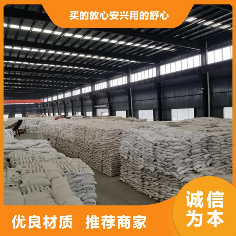 结晶乙酸钠厂