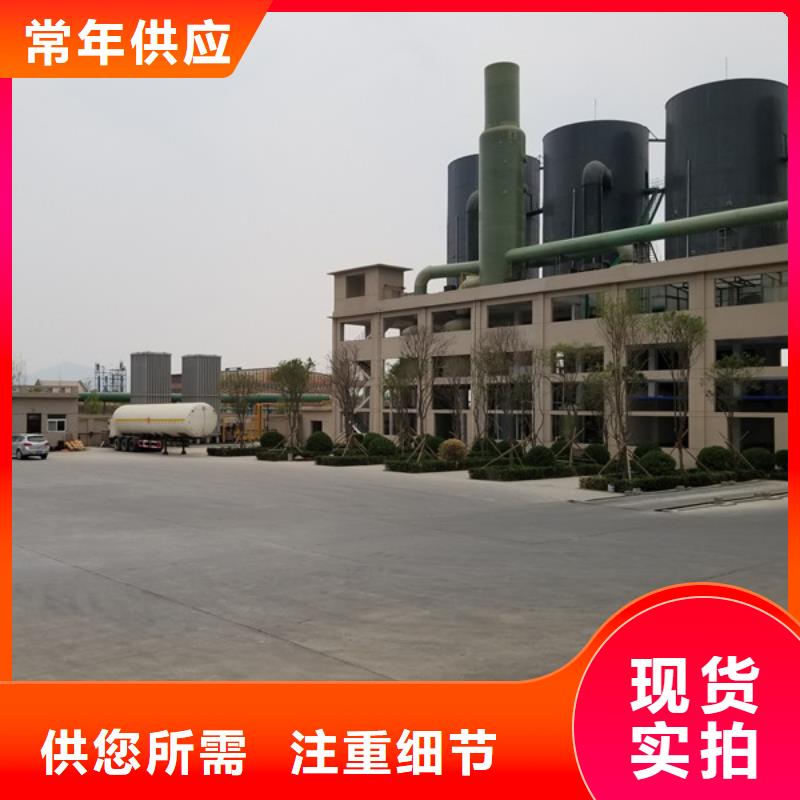 60%乙酸钠-高品质低价格