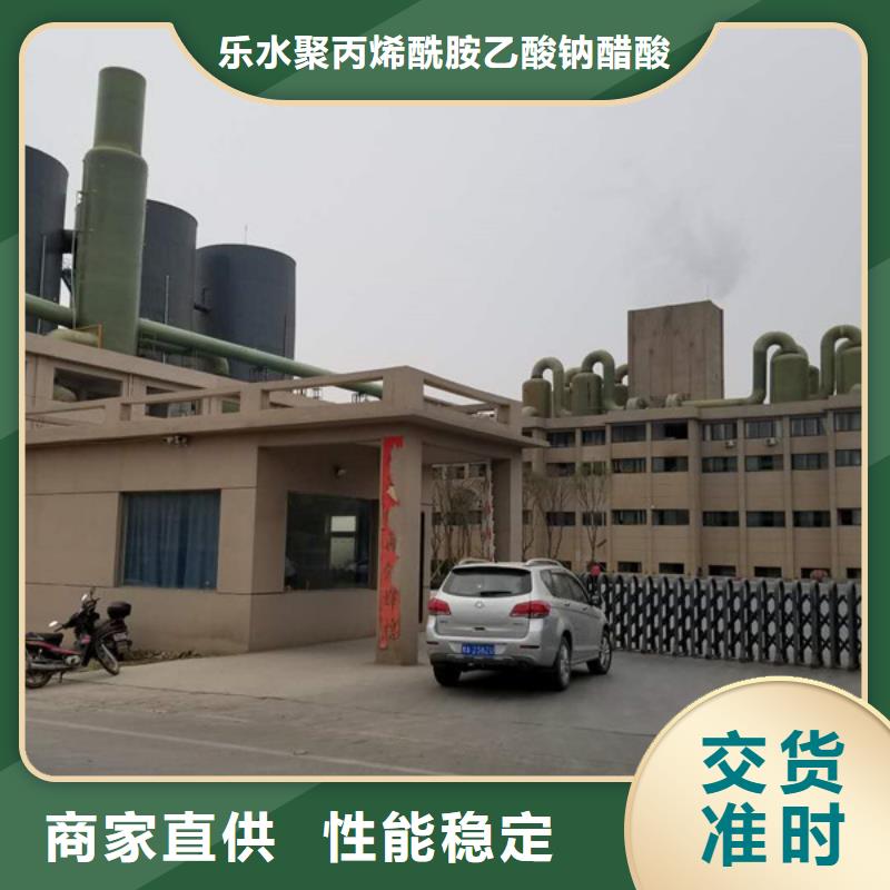 三水乙酸钠厂家供货