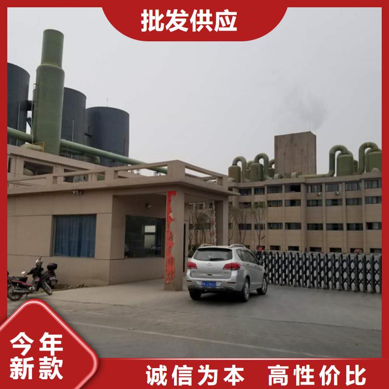 60%乙酸钠-高品质低价格