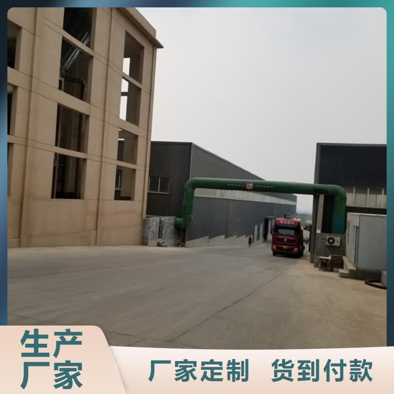 自治区58-60乙酸钠股份公司