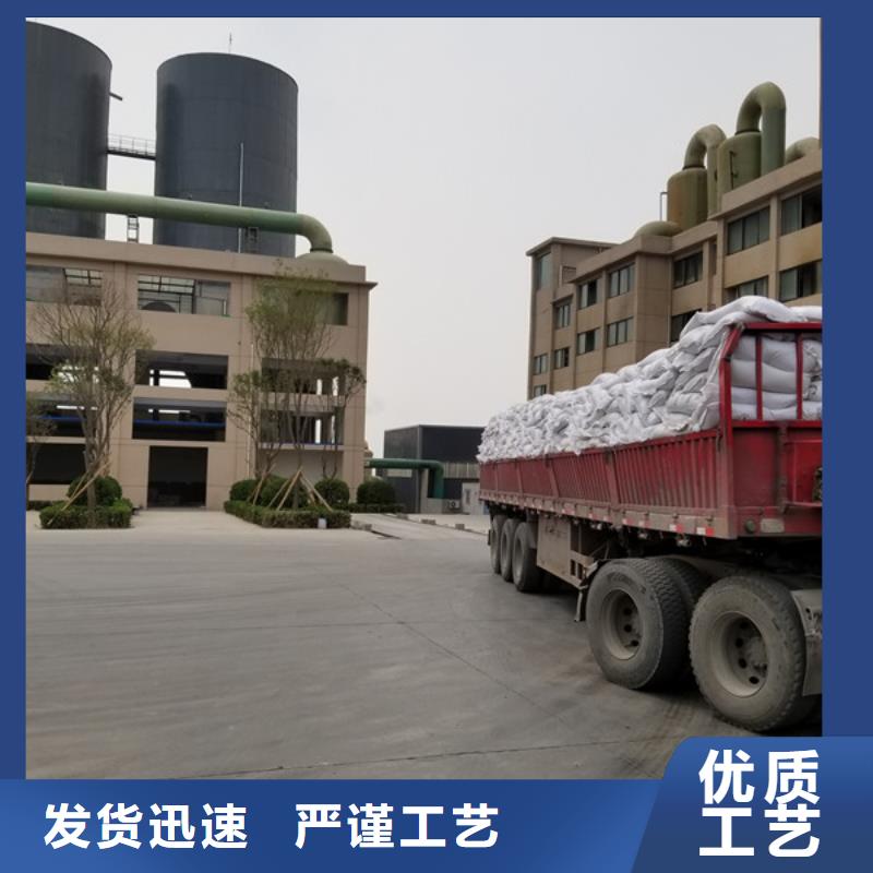 结晶乙酸钠、结晶乙酸钠厂家直销-欢迎新老客户来电咨询