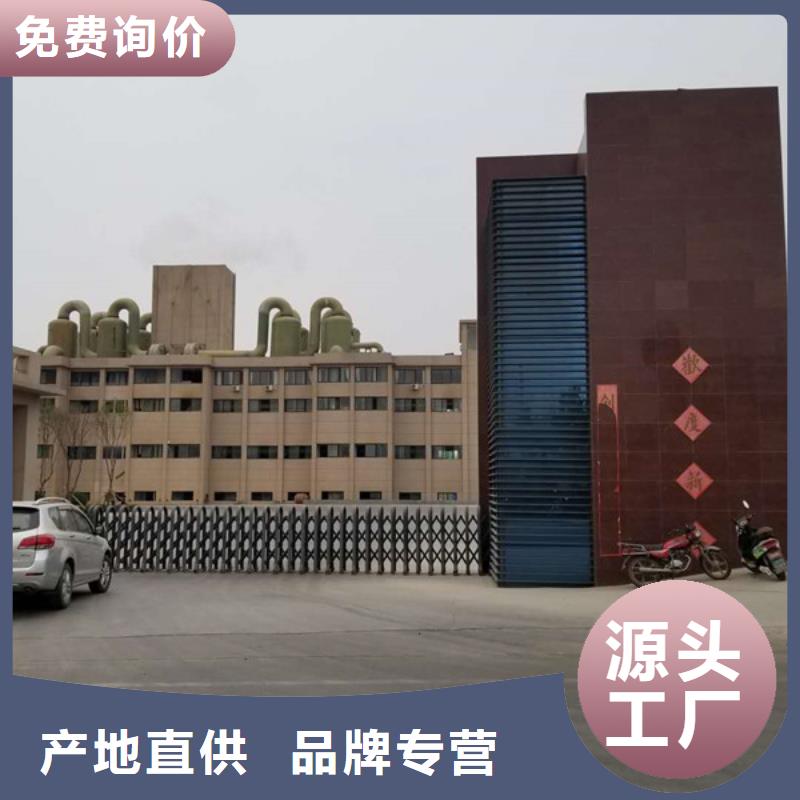 三水乙酸钠-三水乙酸钠图文介绍