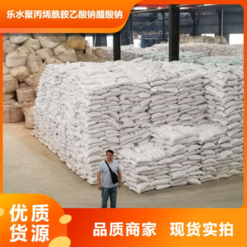 60%乙酸钠实体厂家