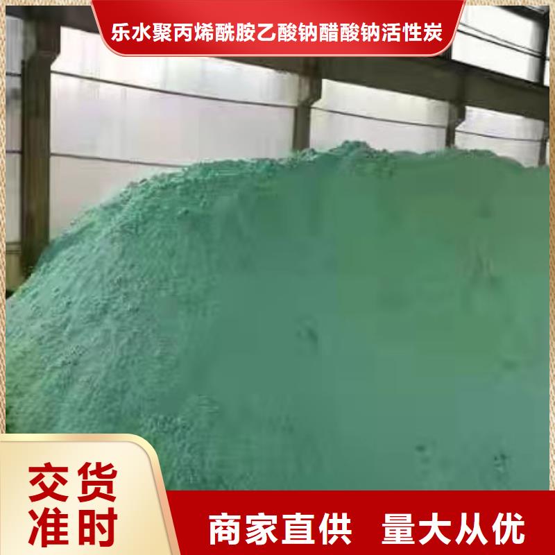 自治区乙酸钠股份公司