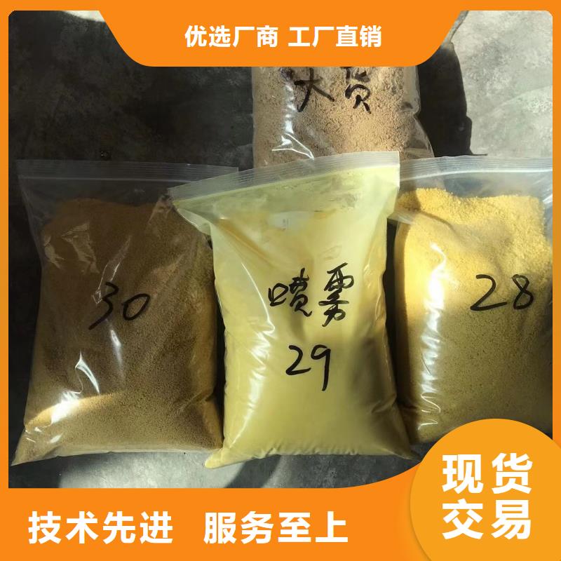 60%乙酸钠实体厂家