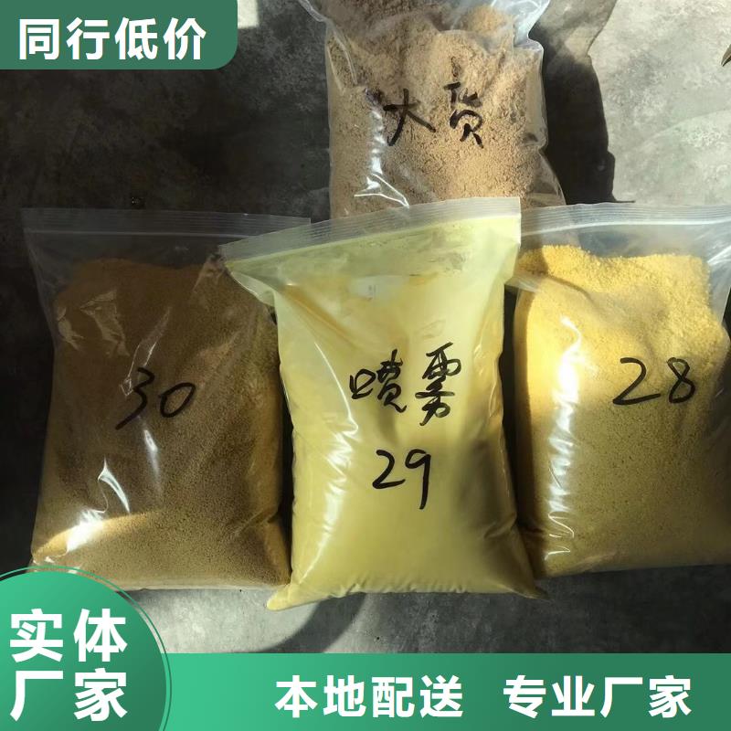 乙酸钠片碱高质量高信誉