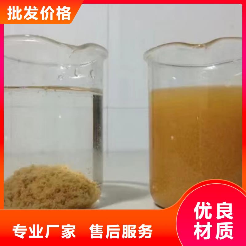 58%乙酸钠厂家供货