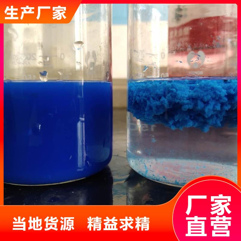 乙酸钠_非离子聚丙烯酰胺支持非标定制