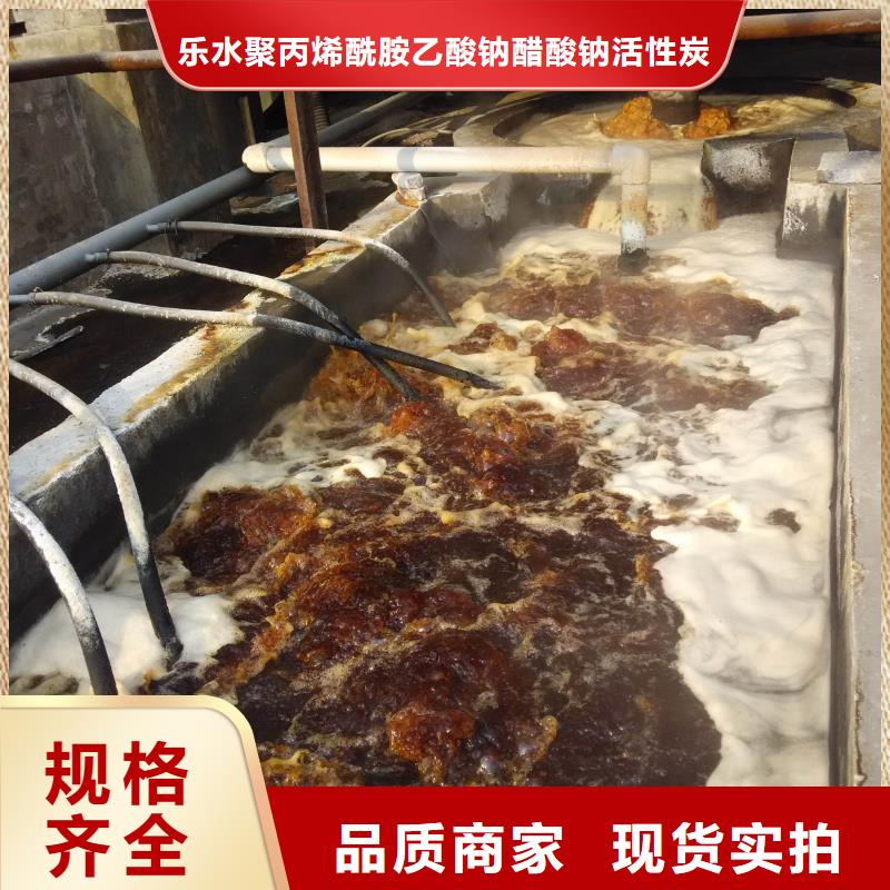 乙酸钠聚丙烯酰胺按需定做