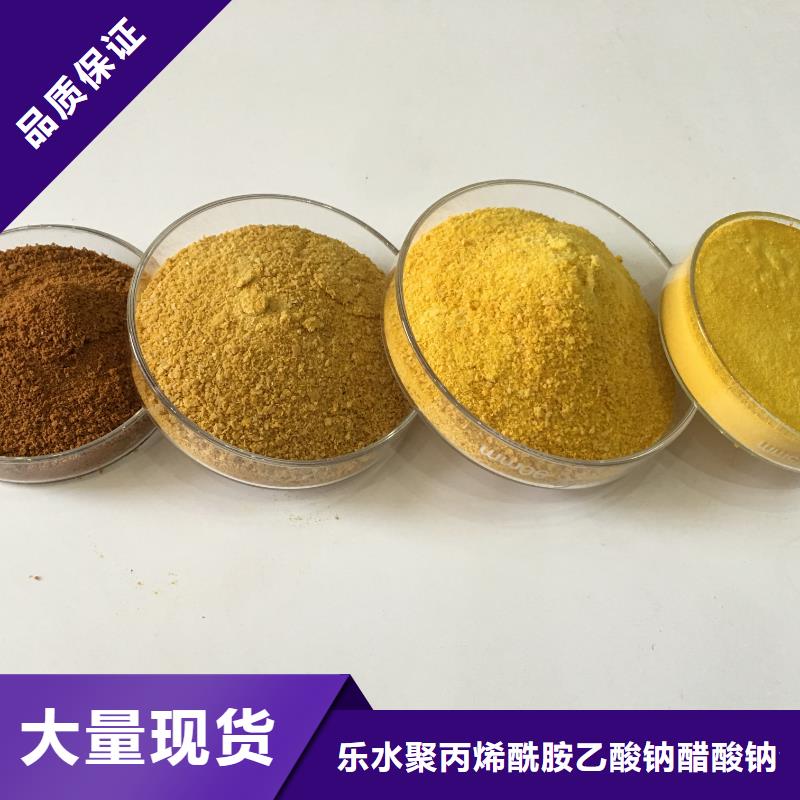 生产碳源乙酸钠的厂家
