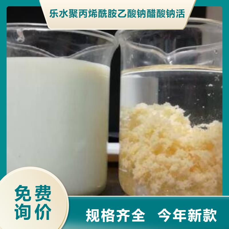结晶乙酸钠来图在线报价