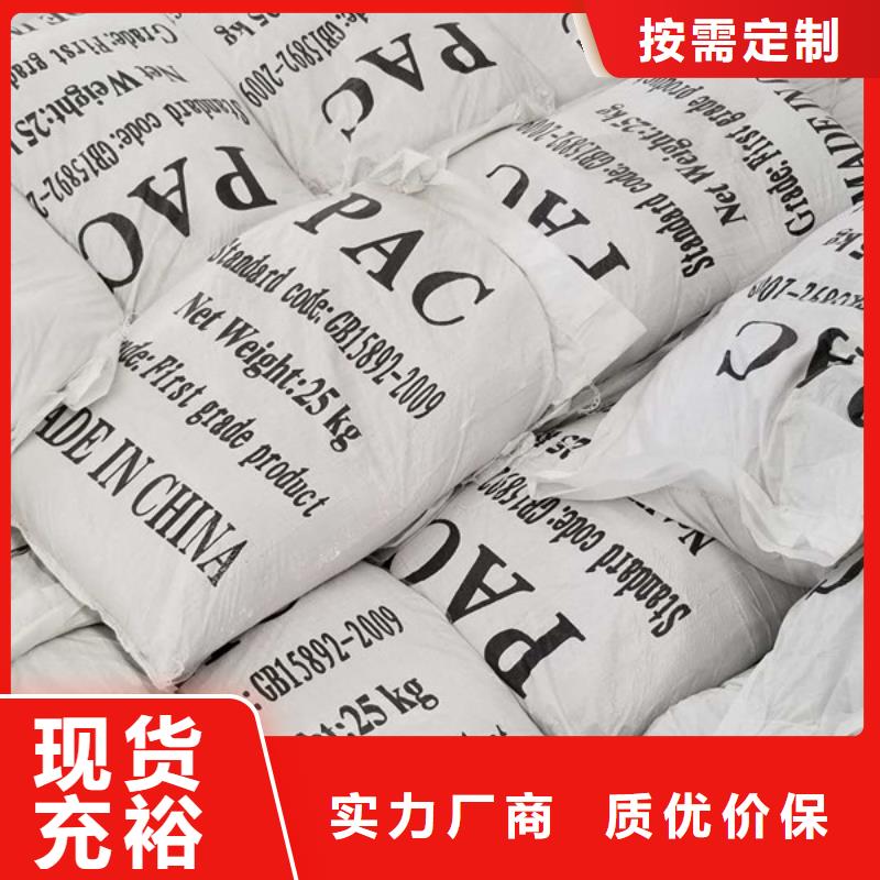60%乙酸钠质量可靠