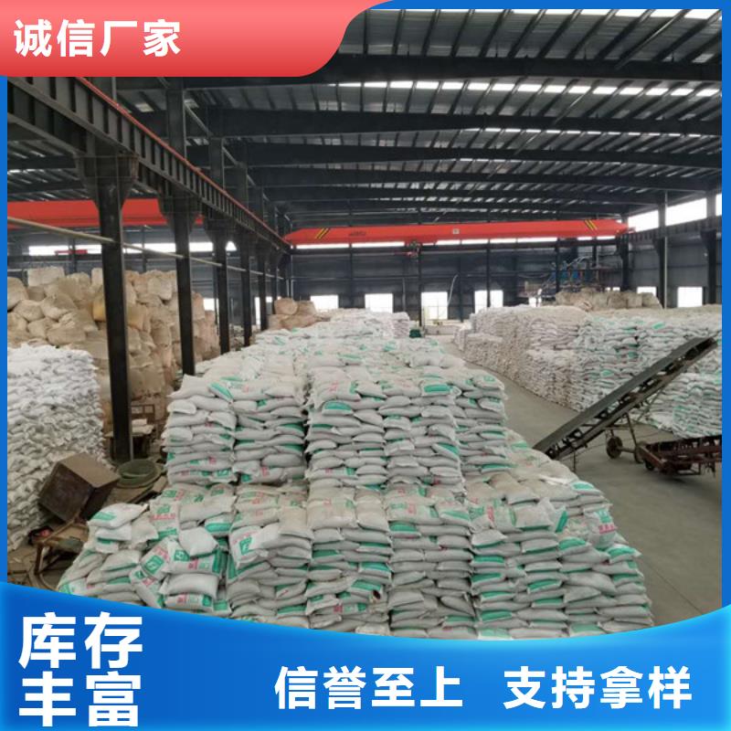 聚铝固体厂家供货