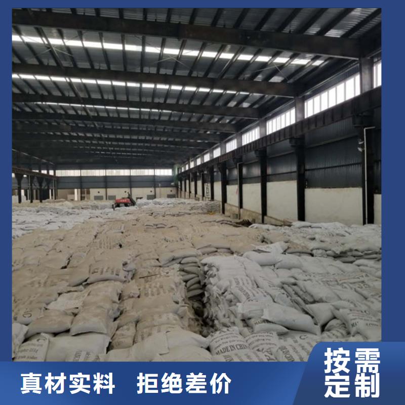 聚氯化铝厂