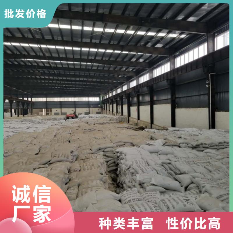 聚合氯化铝60%醋酸钠厂家案例