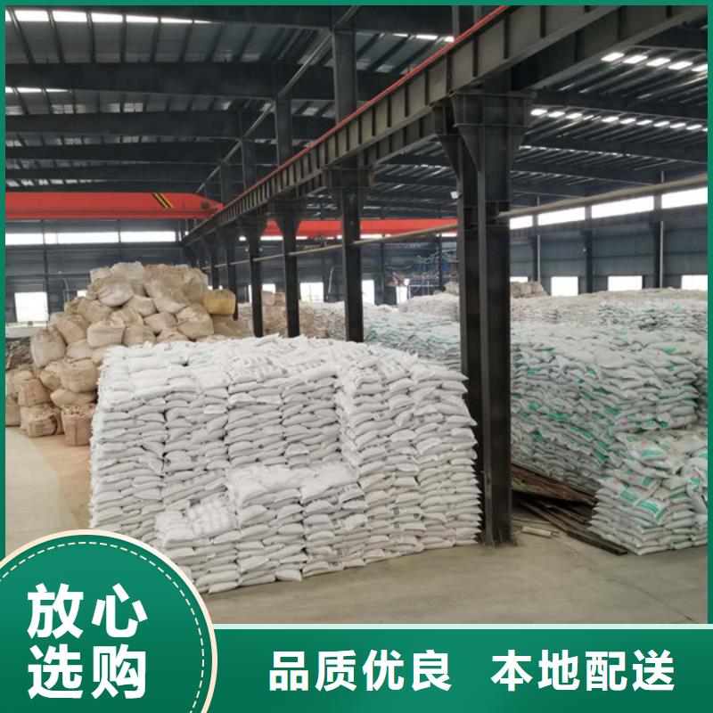 聚合氯化铝厂
