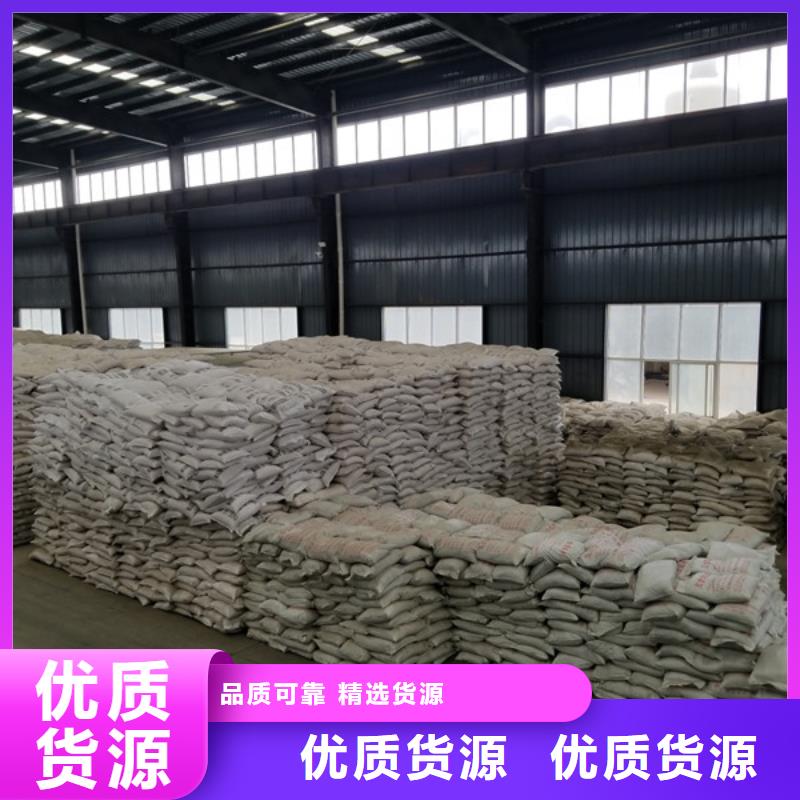 固体聚合氯化铝-固体聚合氯化铝重信誉厂家