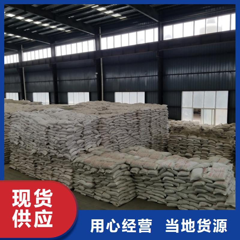 供应批发固体聚合氯化铝-保量