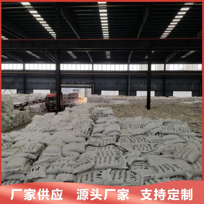 聚铝液体厂