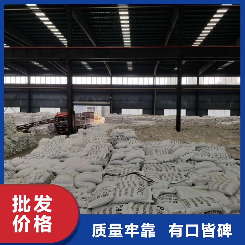 聚氯化铝股份公司