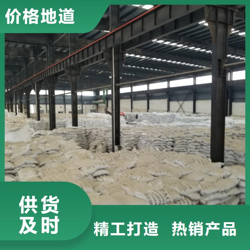 聚合氯化铝全国配送