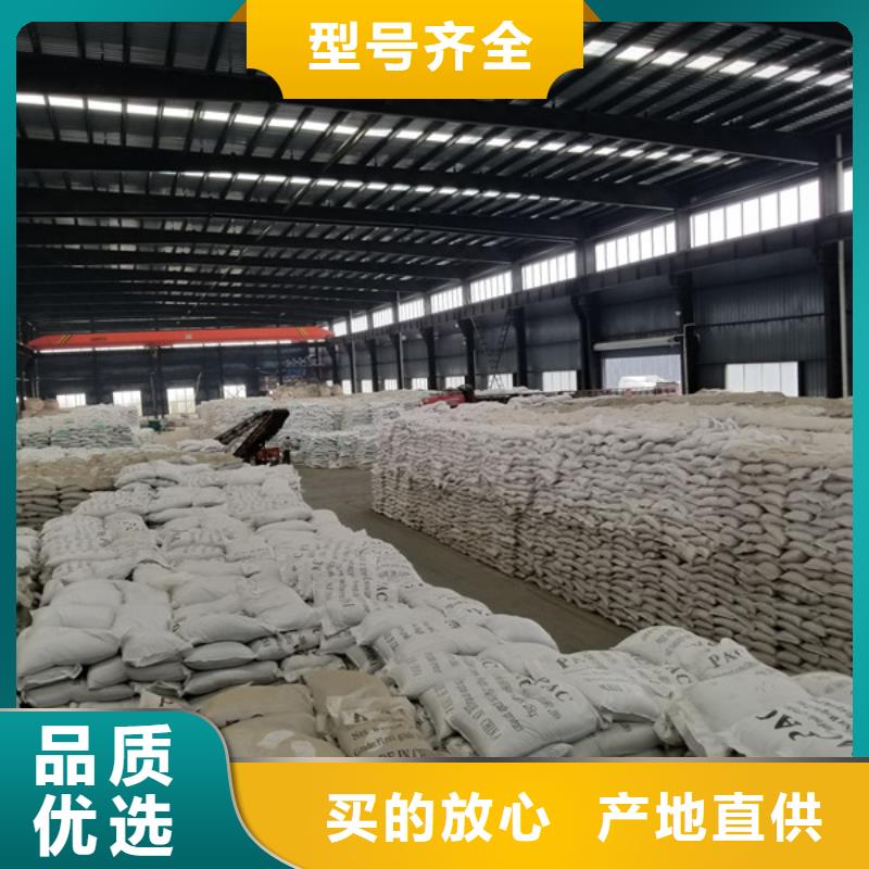聚合氯化铝固体厂