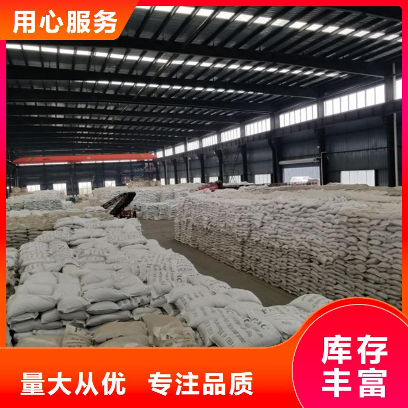 聚氯化铝厂