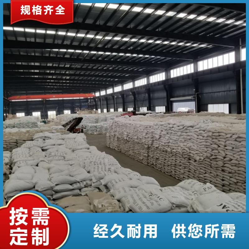 聚合氯化铝【优惠促销】