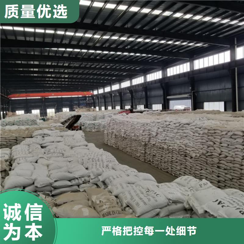 24%聚合氯化铝企业-信誉保障