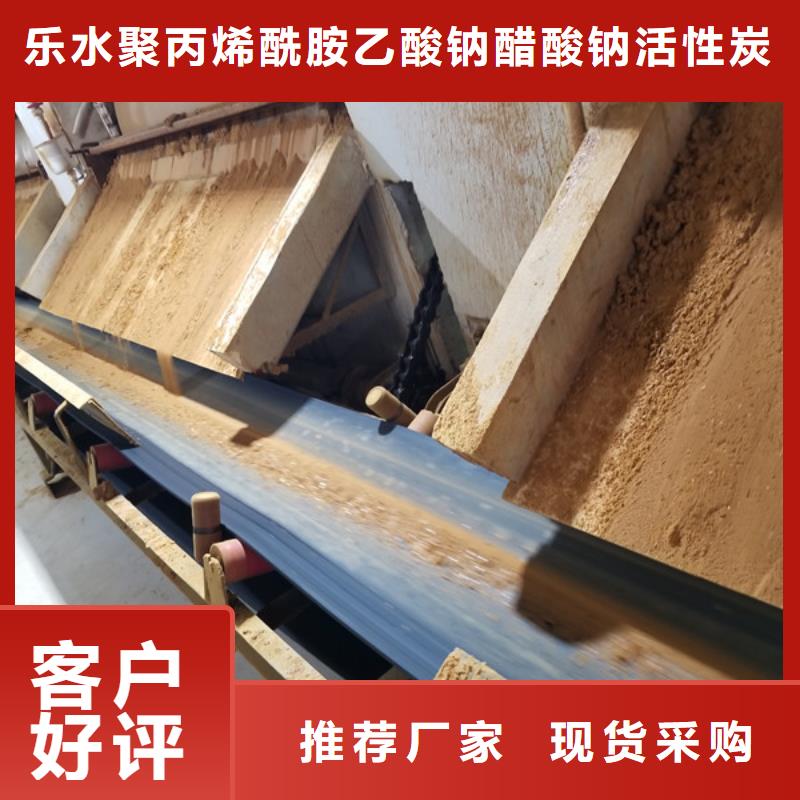 聚合氯化铝固体聚合氯化铝值得买